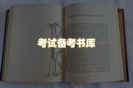 Kindle阅读资源